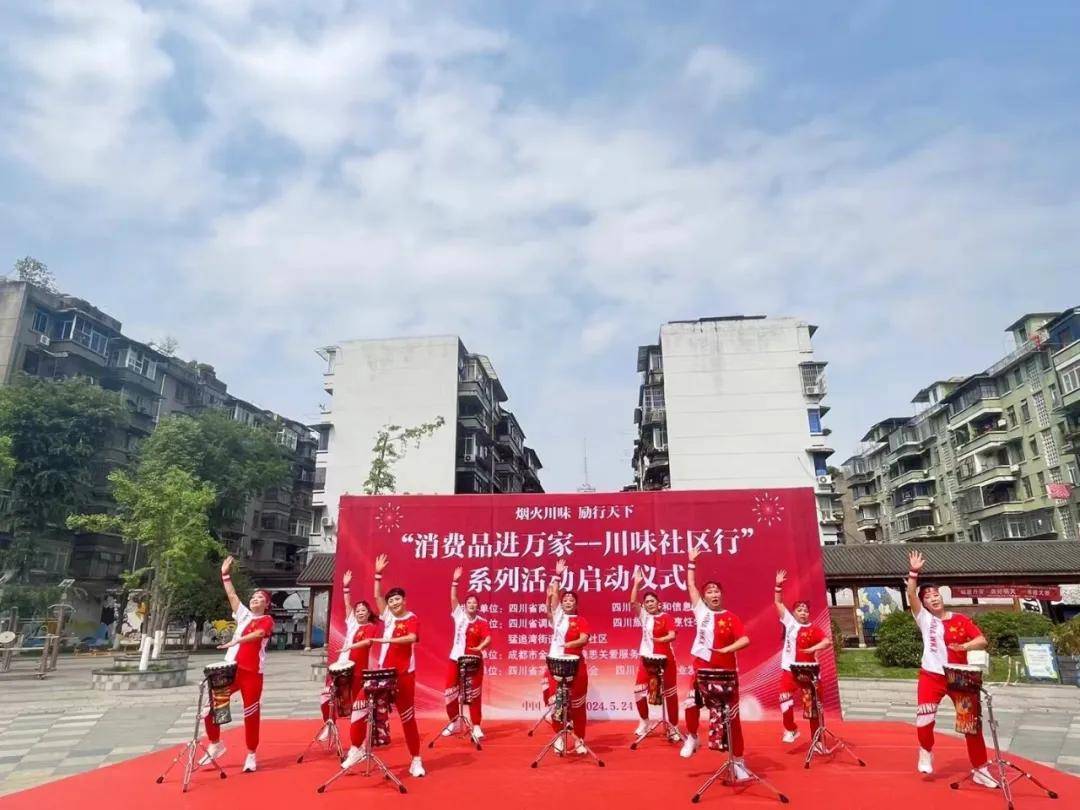 盛夏上演火锅大战 | 金宫川派火锅底料参与“烟火川味 励行天下” 